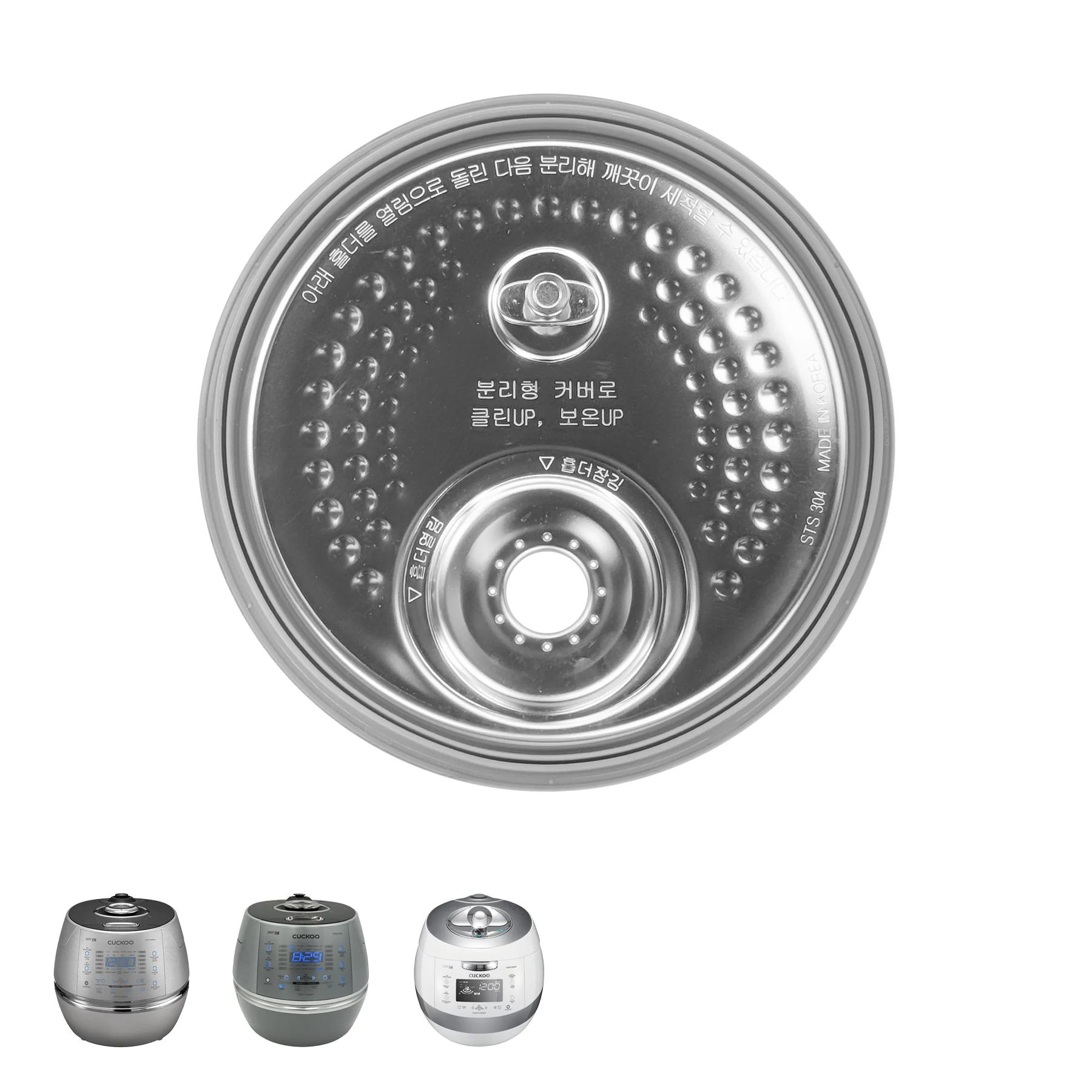 Inner Lid for Rice Cooker CRP-CHSS1009F, CRP-CHSS1009FN, CRP-AHSS1009FN(08140-0031U0)